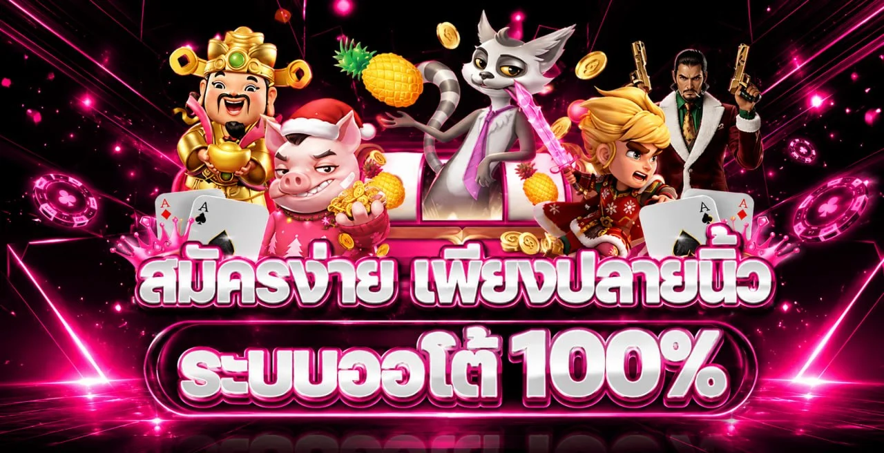 แบนเนอร์สูตรสล็อตและเกม ispeed88 พร้อมมาสคอตแฟนตาซี