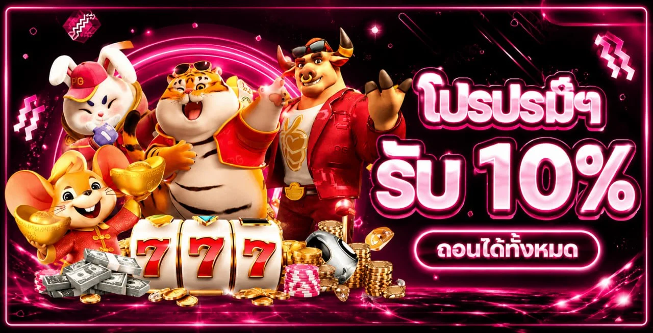 ispeed88 เว็บตรง สล็อต คาสิโน ระบบออโต้