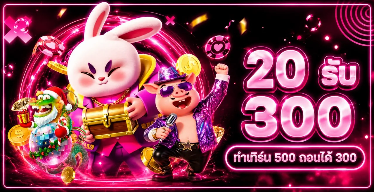 ispeed88 เว็บตรง สล็อต คาสิโน ระบบออโต้